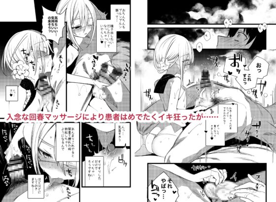 葉一で自慰する本 [111当番] | DLsite 同人 - R18