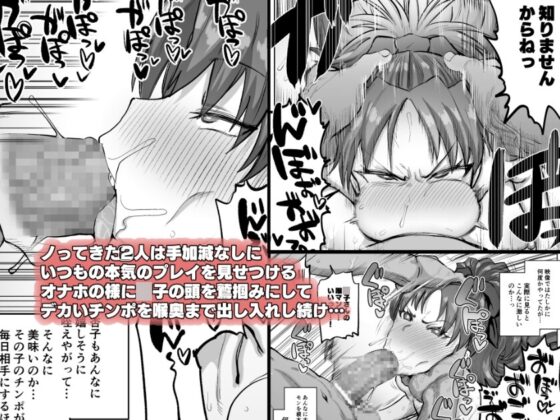 おとなりの元佐倉さんそのさん [肉体言語倶楽部] | DLsite 同人 - R18