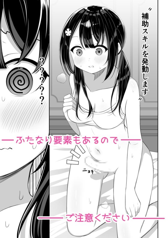 異世界で百合1 [桜ゆう] | DLsite 同人 - R18