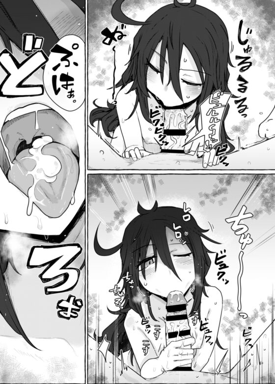 黒髪の先輩に限界まで口で搾ってもらう本。 [エクラベ] | DLsite 同人 - R18