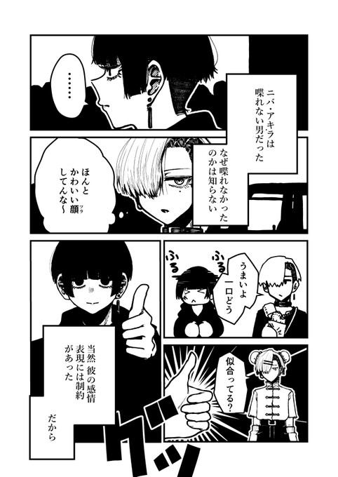 声 [盛田兵器開発] | DLsite 同人 - R18