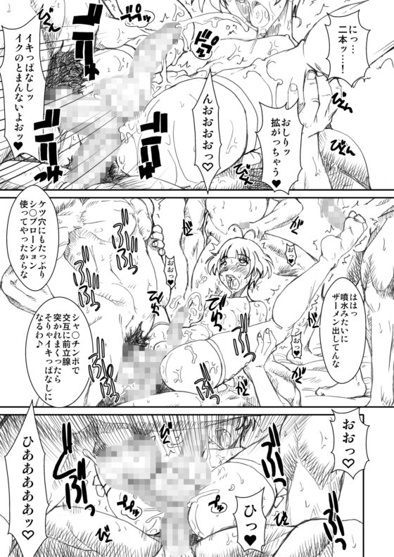 PULP総集編4 [prettydolls] | DLsite 同人 - R18