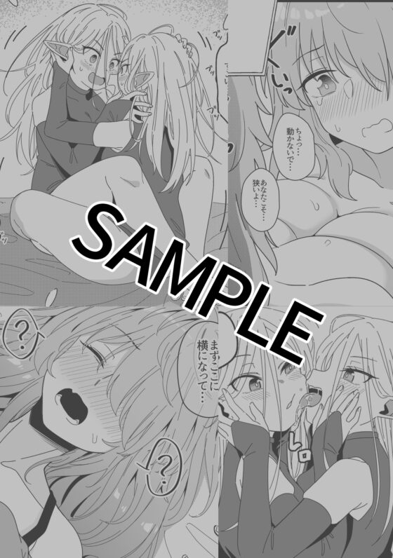 ミラーコレクションファンタジア Vol.1 [Xion] | DLsite 同人 - R18
