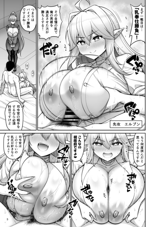 かぞくになろう! [うらさざん] | DLsite 同人 - R18