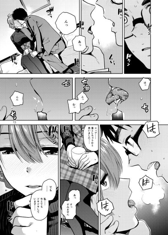 Vigin Snow [Aether Mill] | DLsite 同人 - R18