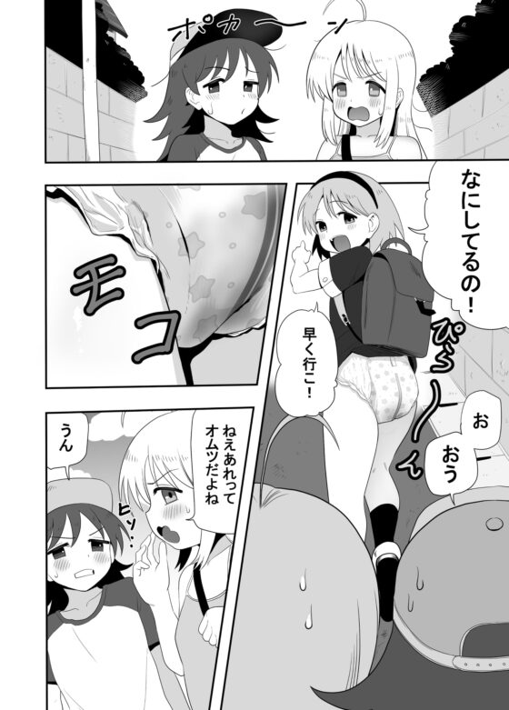 FANBOX過去作漫画まとめ6 [アフターヌーン] | DLsite 同人 - R18