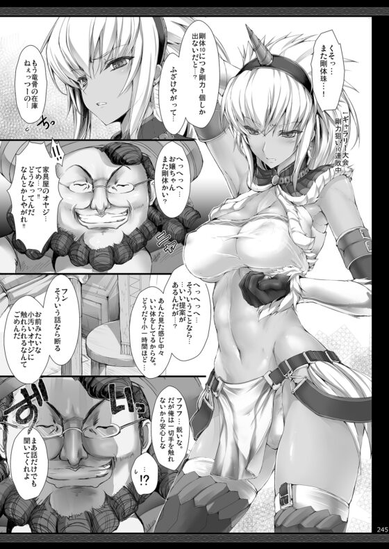 もんはんのえろほんG2 6→10＋おまけ本 総集編 [うどんや] | DLsite 同人 - R18