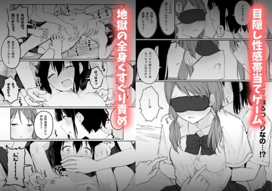 百合好き女子が何でもありの王様ゲームやった結果… [まぐろシャイニング] | DLsite 同人 - R18