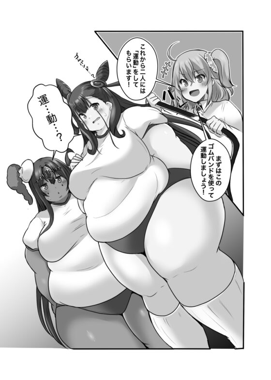 うちのサーヴァントが太くてかわいい。 [HeapUpper K] | DLsite 同人 - R18