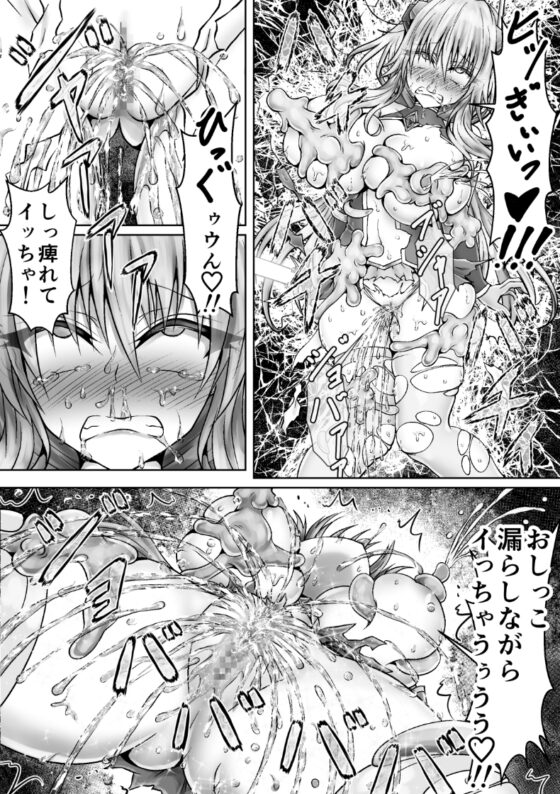 魔法戦姫リムーニナ [狐の虹火屋] | DLsite 同人 - R18