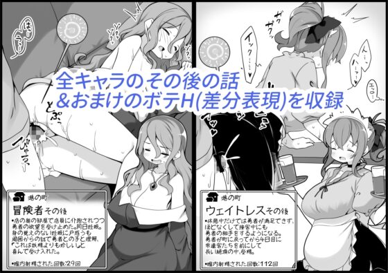 勇者に寛容すぎるファンタジー世界5 [サキュバスの卵(アネスキー)] | DLsite 同人 - R18