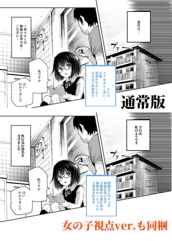 団地空き部屋ふーぞくてんごっこEX～生ナカ当たり前のNGなし美少女と遊ぼう～ [にゅう工房] | DLsite 同人 - R18
