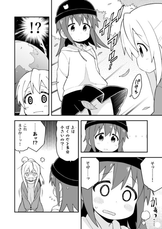 お兄ちゃんはおしまい!総集編(13)(14)(15) [GRINP] | DLsite 同人 - R18