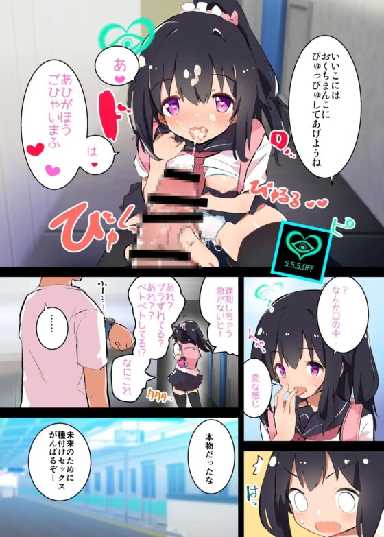 s.s.s. [caburibbon] | DLsite 同人 - R18