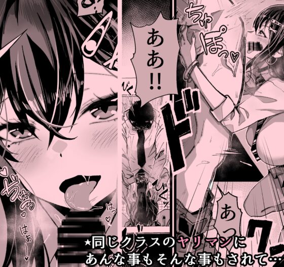 いつも私でシコってくれてありがとう [よしおエレキ] | DLsite 同人 - R18