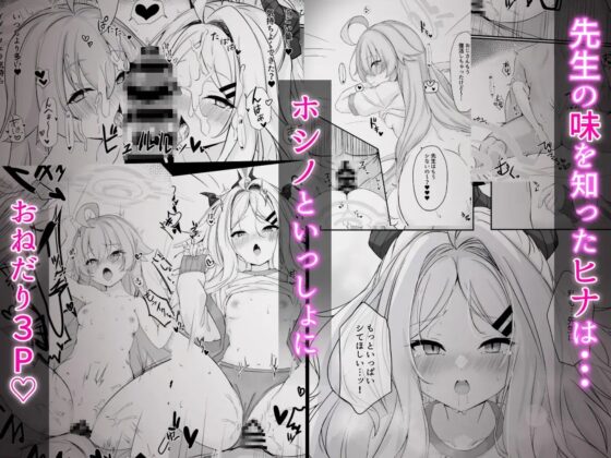 びゅるるアーカイブ#2 [NNL] | DLsite 同人 - R18