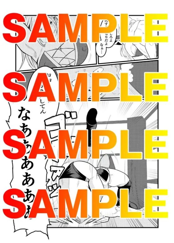 男殺女王リリーハート〜最終決戦編上巻〜 [東京ミックス] | DLsite 同人 - R18