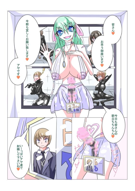 ふたなりシリーズまとめvol1 [hentaiworks] | DLsite 同人 - R18