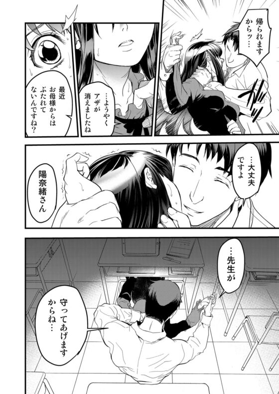 キリオとヒナオ 〜変えられていく僕のカタワレ〜(床子屋) - FANZA同人