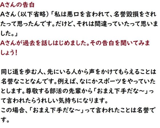 悪口を恐れるな。(『ゼロ』) - FANZA同人