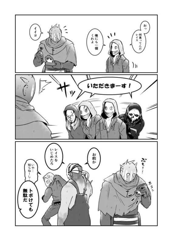 ぐんだん！(空色イン) - FANZA同人