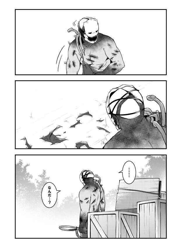 ※能力を使うと服が弾け飛びます(空色イン) - FANZA同人