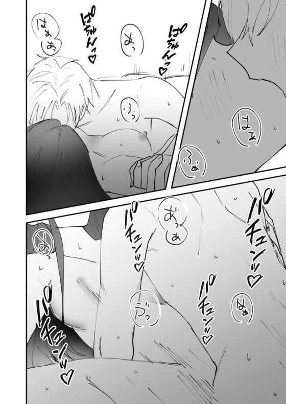 皇女さまと顔の良い奴●〜皇女×奴●の媚薬セックス？〜(SHICO’S KITCHEN) - FANZA同人