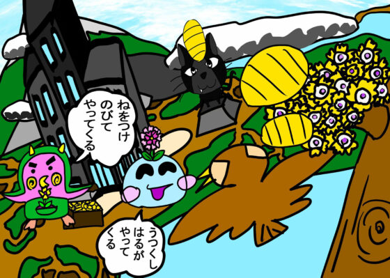 童話 ぷにとポヨは毎日いっしょ2(えのきだけ  さんしろう) - FANZA同人