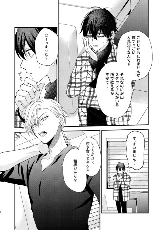 発情ネコのナカの音(米式’) - FANZA同人