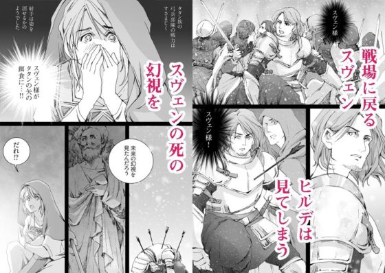 巫女と蛇の悪魔と約束の環(Inkish Dots) - FANZA同人