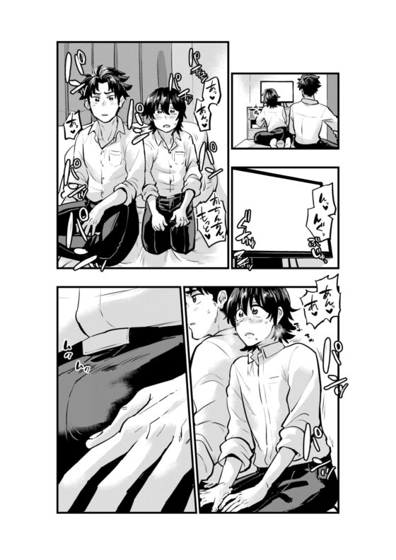 AV見てたら親友とHすることになった(缶詰の倉庫) - FANZA同人