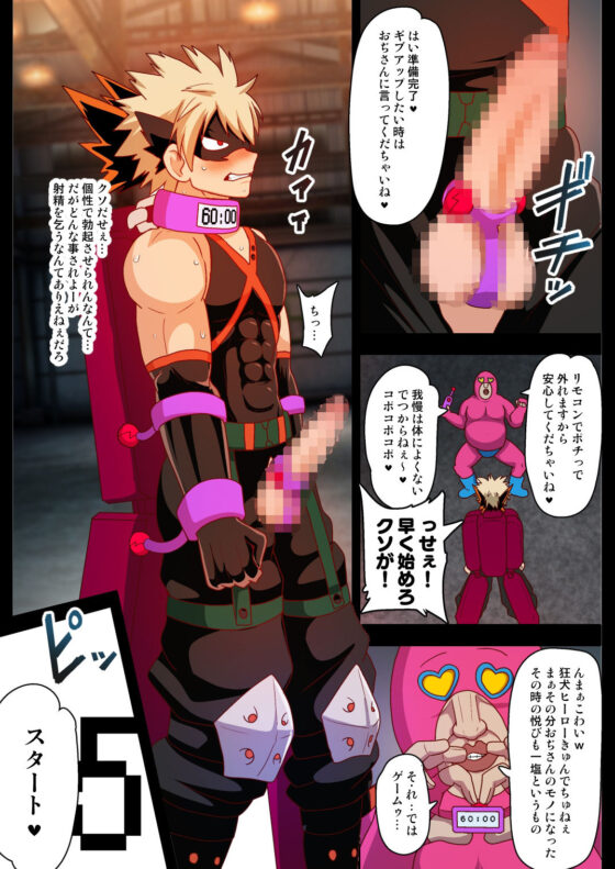 おぢさんコレクション(アクオチスキー教室♂) - FANZA同人