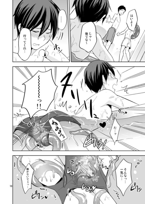 ヌルヌルプール [ぽんこつ紀] | DLsite がるまに