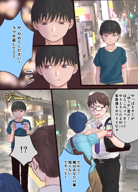 開発日記 [ユウグレ座] | DLsite がるまに