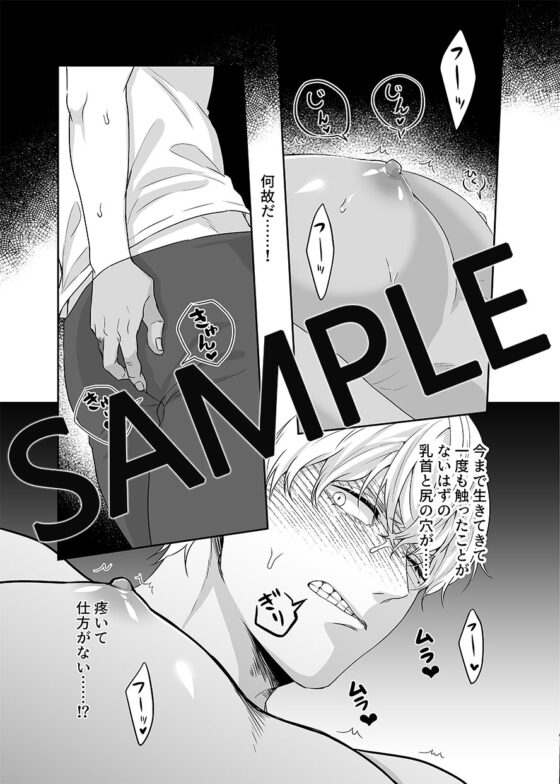 催眠憑依調教 [パコズ] | DLsite がるまに