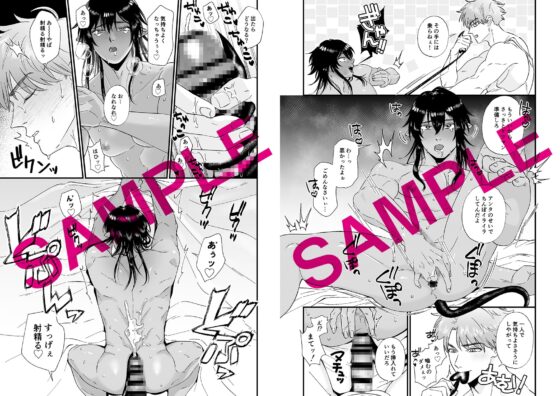 「淫魔、メスイキ。」目が覚めたらエロいインキュバス(淫魔)が俺のチ〇コをしゃぶっていた件 [パコズ] | DLsite がるまに