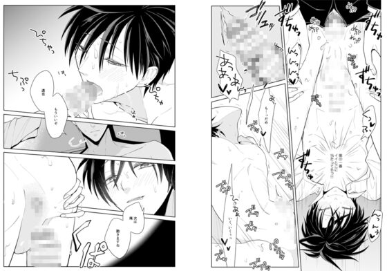 淫愛の結婚式 [Peeping Phantom] | DLsite がるまに