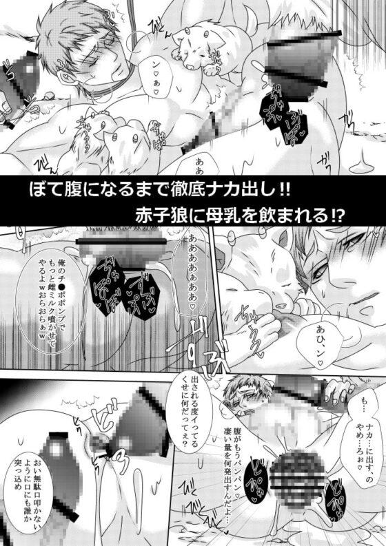 暗闇の凌辱 [イツキ調査団] | DLsite がるまに