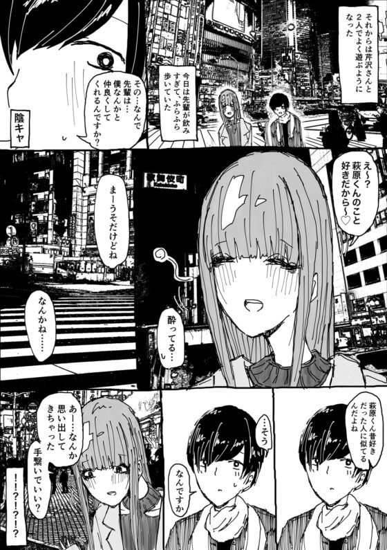 童貞を殺すラブレター [DLsite] | DLsite 同人 - R18