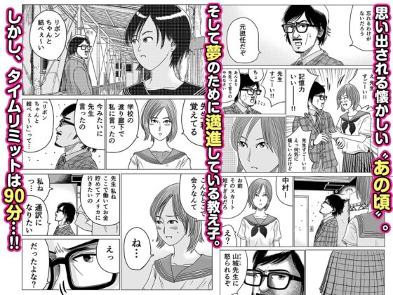 【DLsite×お笑い芸人!?】ジュリア マンガ版 [DLsite] | DLsite 同人 - R18