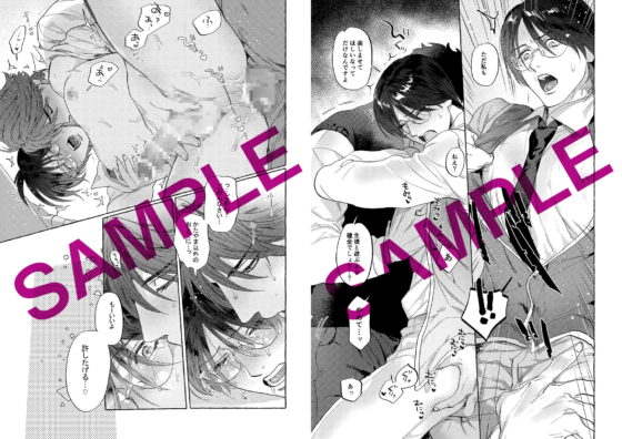 とある放課後のメスイキ調教 [パコズ] | DLsite がるまに