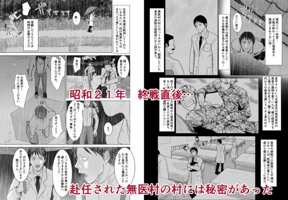 比丘尼の子 [壱釉斎] | DLsite がるまに