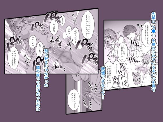 となりの席の女子は夏休みの校舎で先輩と… [とろ～りグラタン] | DLsite がるまに