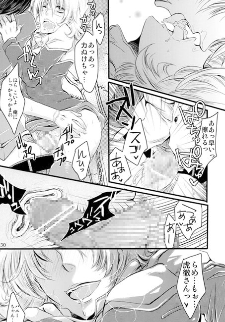 ドSの女王 [Romanesque] | DLsite がるまに