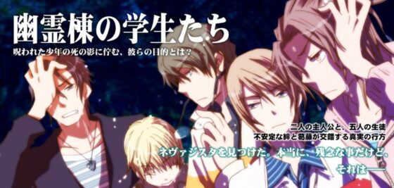 図書室のネヴァジスタ [TARHS Entertainment] | DLsite がるまに