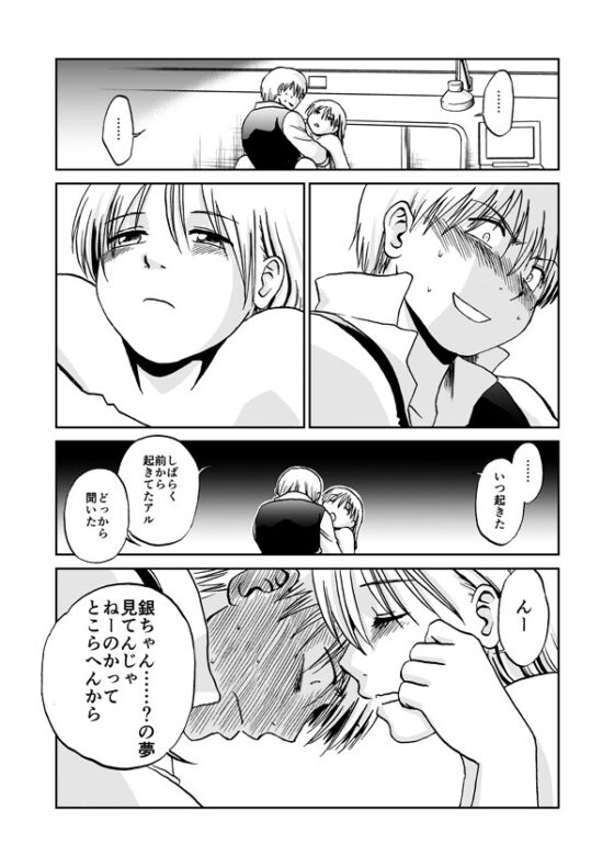 JUICY [atelier Bucha] | DLsite がるまに