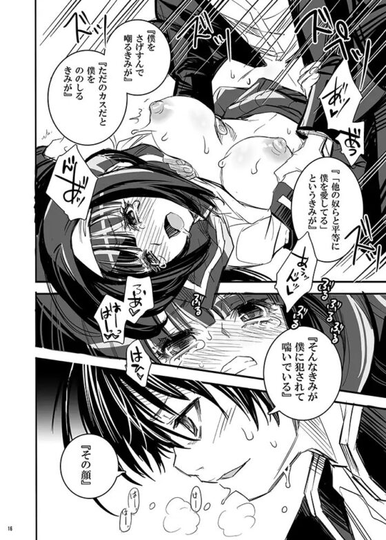 め○かボックス詰め合わせボックス [すいか時計] | DLsite がるまに