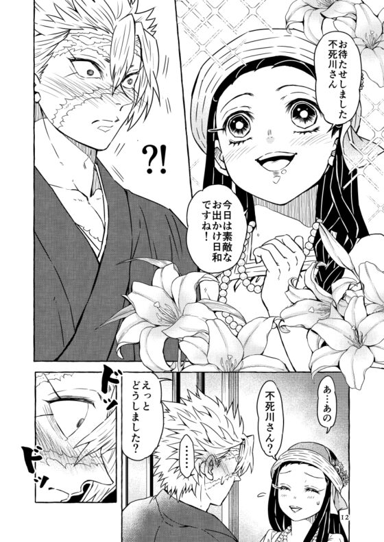 夏色☆らんでぶ～ [水蝶亭] | DLsite がるまに