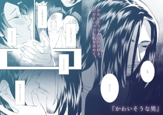 最果てまで一緒に逃げよう [終末人類] | DLsite がるまに