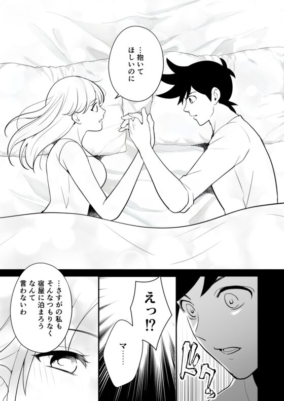 はじめてのえっち。 [潮騒] | DLsite がるまに